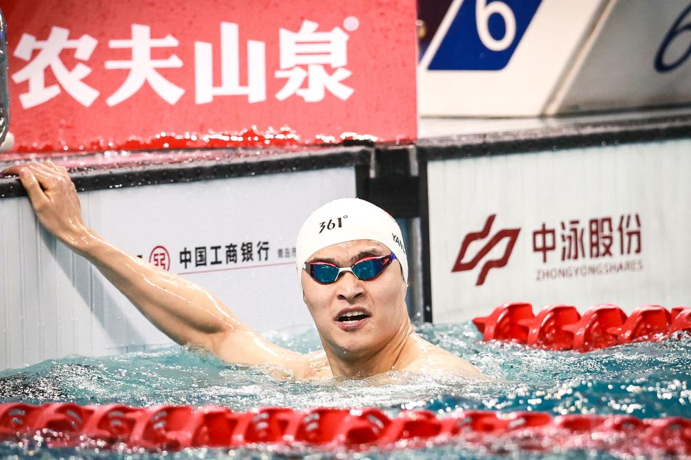 医保基金的